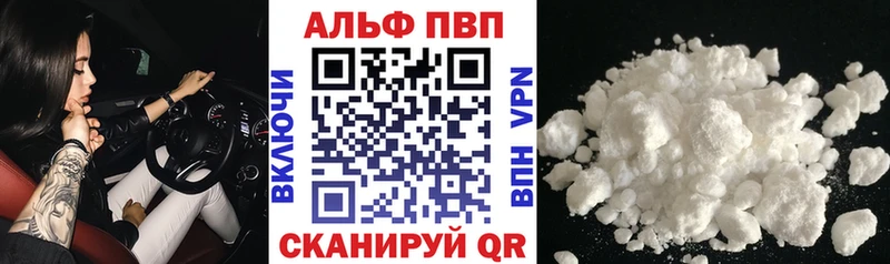 Купить наркотики Баксан ГАШ  А ПВП  Метамфетамин  Меф мяу мяу 