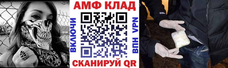АМФЕТАМИН VHQ Баксан