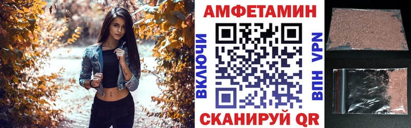 darknet состав  Баксан  Amphetamine Розовый 