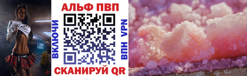как найти закладки  Баксан  А ПВП крисы CK 