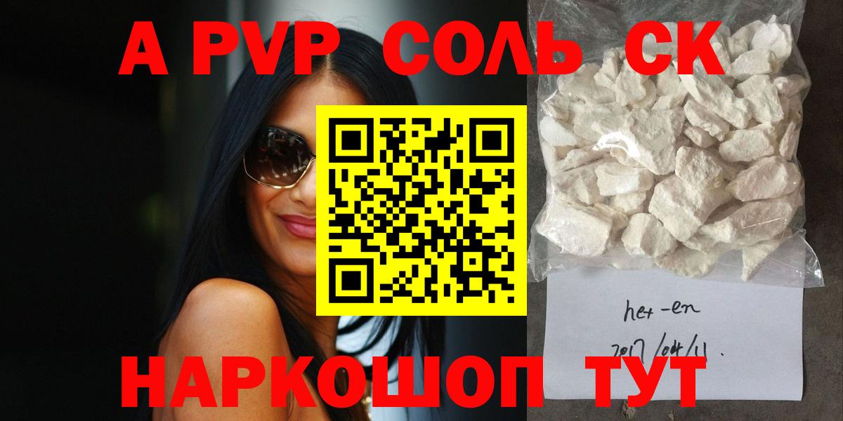 Альфа ПВП СК КРИС  Вход с VPN  Баксан 