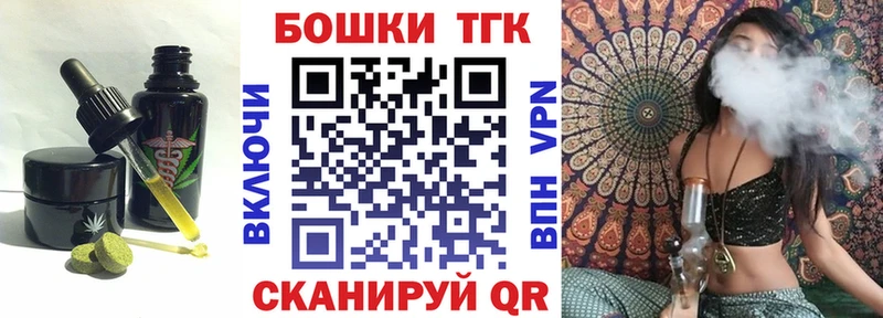 купить Баксан Еда ТГК конопля