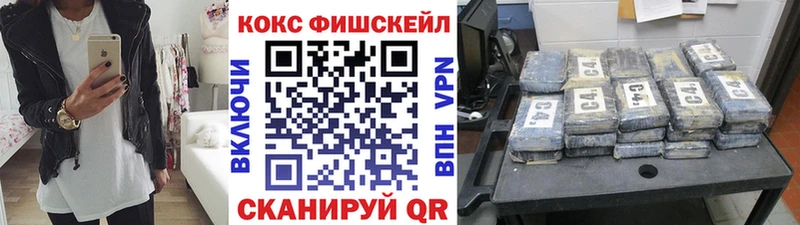где продают наркотики  это наркотические препараты  Кокаин Columbia  Баксан 