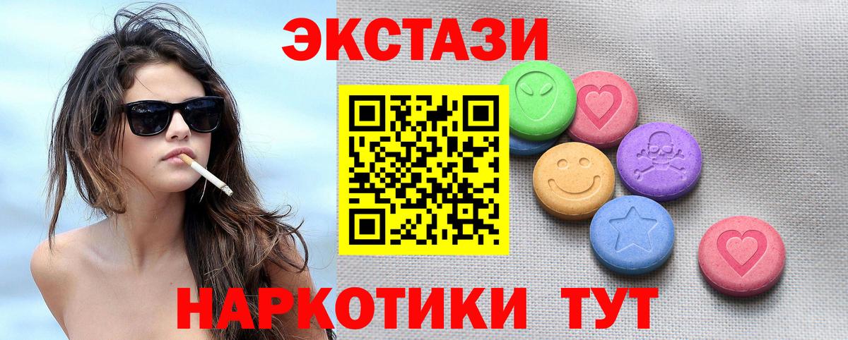 ЭКСТАЗИ mix Баксан