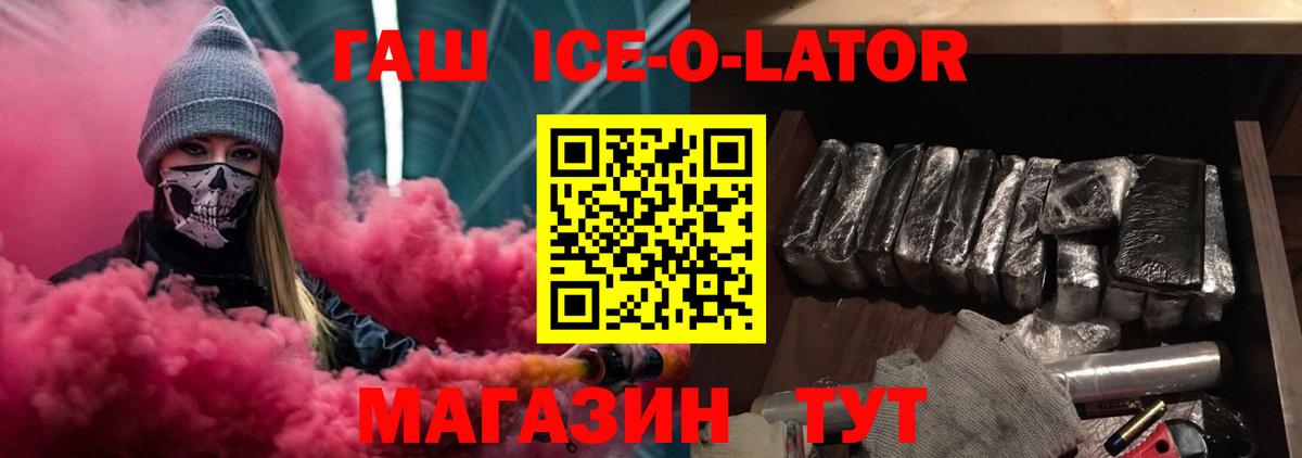 Гашиш Cannabis Баксан