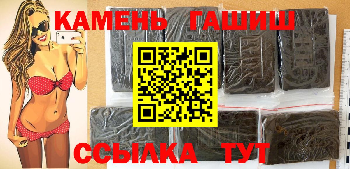 Гашиш  Гашиш гарик  Гашиш гашик  Вход с VPN  Баксан 