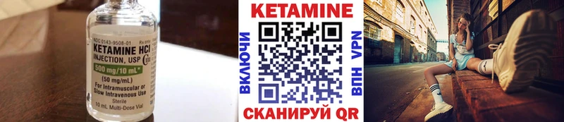 Кетамин VHQ  Баксан 