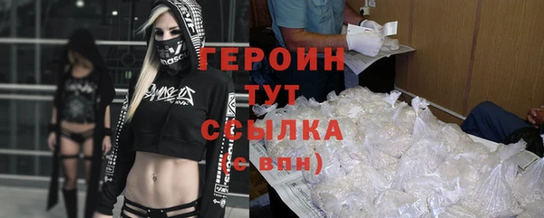 шишки Армянск