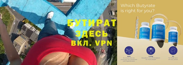 кокаин VHQ Аркадак