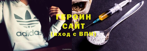 шишки Армянск