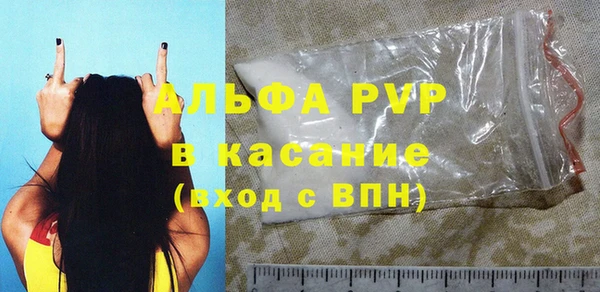 шишки Армянск