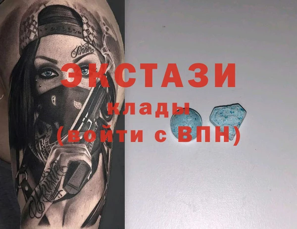 PSILOCYBIN Арсеньев