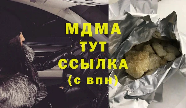 PSILOCYBIN Арсеньев