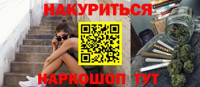 дурь Бузулук