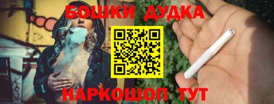 а пвп мука Бугуруслан
