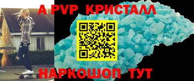 а пвп мука Бугуруслан