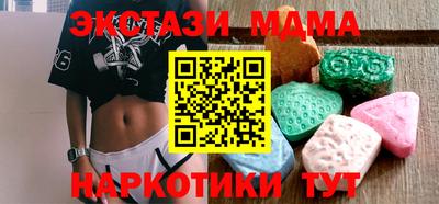 а пвп мука Бугуруслан