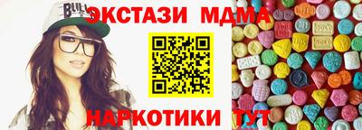 COCAINE Ногинск
