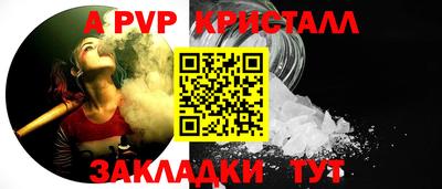 а пвп мука Бугуруслан