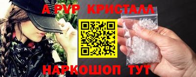 Альфа ПВП Будённовск