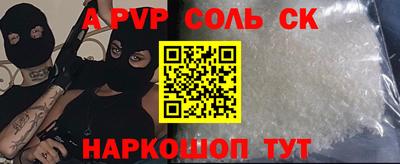 дурь Бузулук