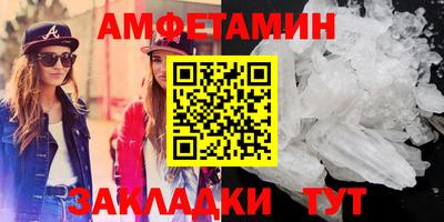 Альфа ПВП Будённовск