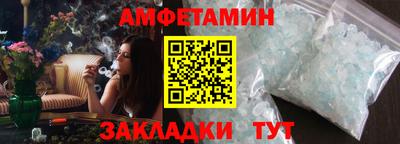 а пвп мука Бугуруслан