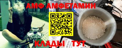 а пвп мука Бугуруслан
