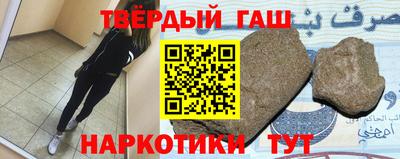 спиды Ноябрьск