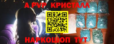 а пвп мука Бугуруслан