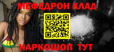 а пвп мука Бугуруслан