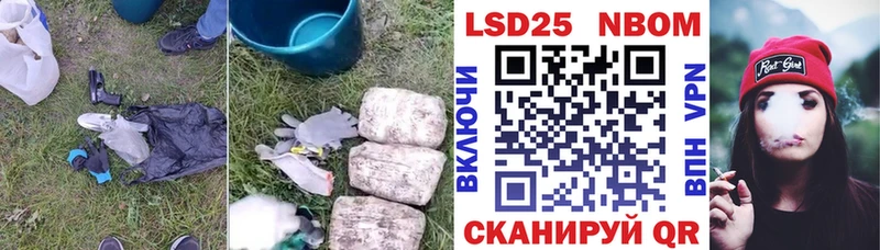кракен маркетплейс Баксан LSD-25 экстази кислота