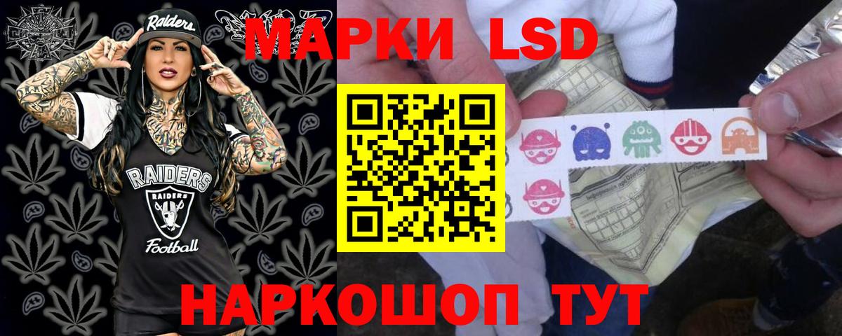 ЛСД экстази ecstasy Баксан
