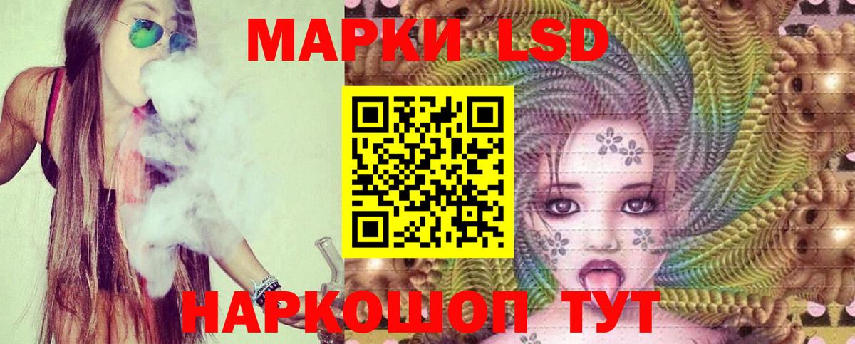 LSD-25 экстази ecstasy  Вход с VPN  Баксан  Лсд 25 экстази ecstasy 