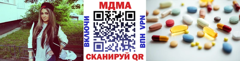 МДМА crystal  где купить наркоту  Баксан 