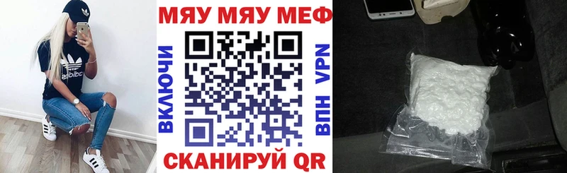 МЕФ кристаллы  Баксан 