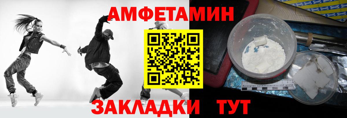 Метамфетамин Methamphetamine  Вход с VPN  Баксан  Метамфетамин Methamphetamine 