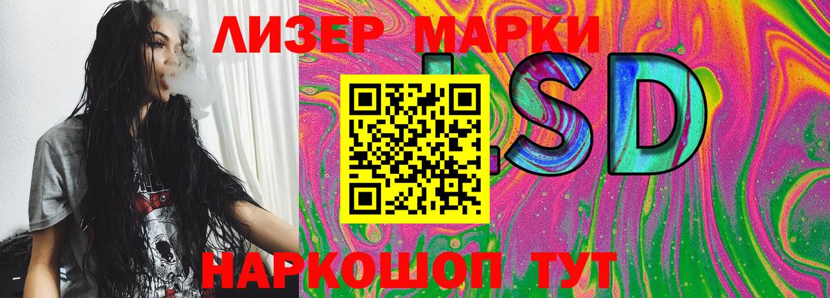 Марки N-bome 1500мкг Баксан
