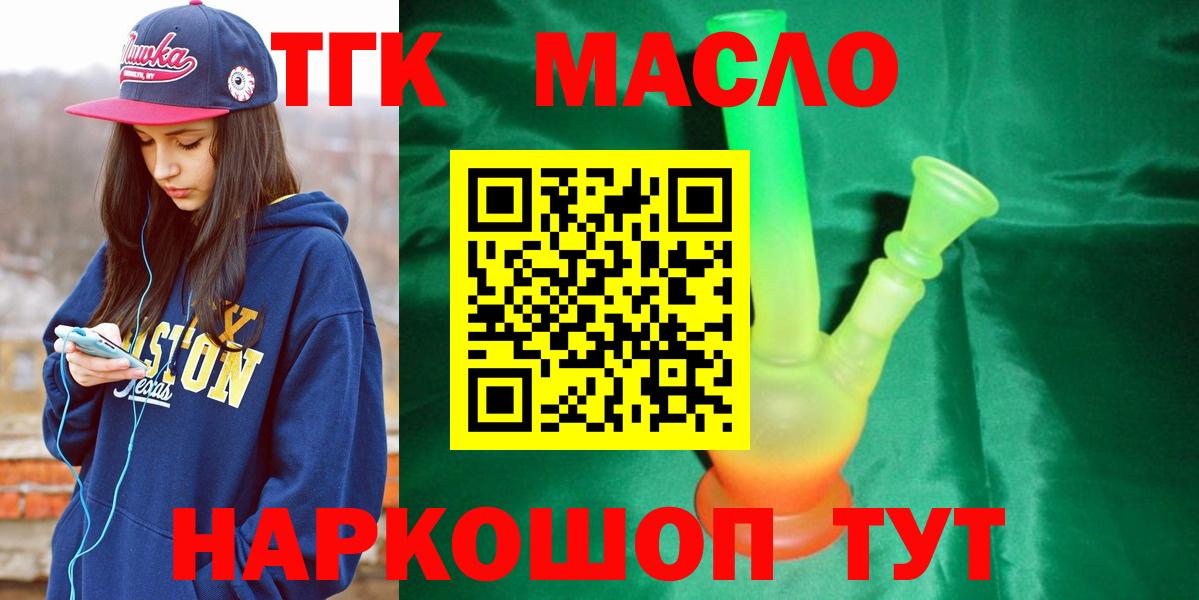ГАШ  Вход с VPN  Конопля  NBOMe  Меф   Баксан  Кокаин  Меф МЯУ МЯУ 