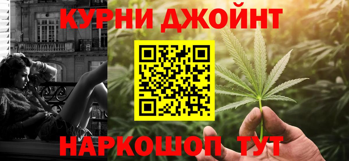 МАРИХУАНА Bruce Banner Баксан