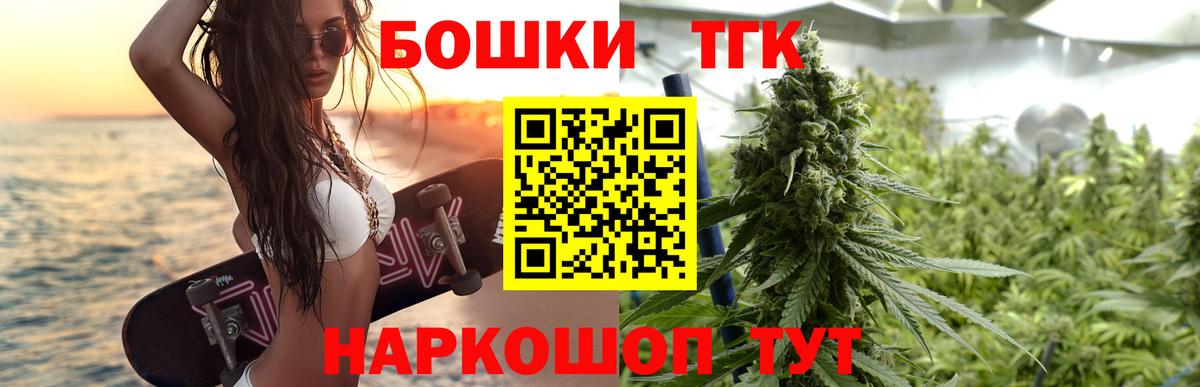 Каннабис VHQ  Шишки марихуана AK-47  Марихуана THC 21%  Вход с VPN  Баксан 